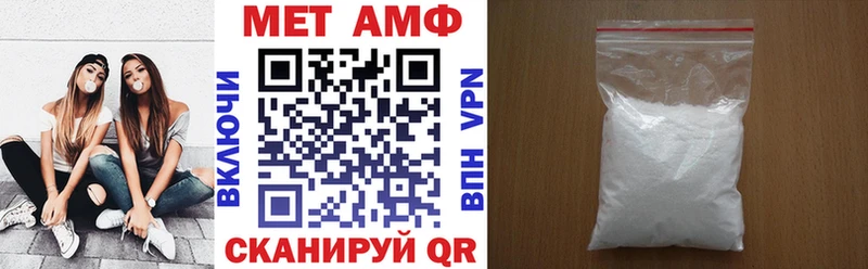 Amphetamine Розовый где продают наркотики Липки