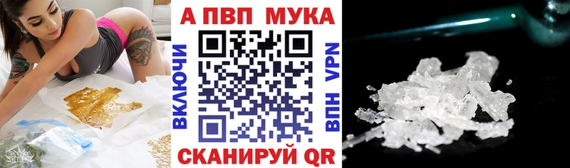 маркетплейс Telegram  Липки  Alpha PVP СК КРИС 