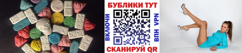 ОМГ ОМГ зеркало  Липки  Экстази таблы  дарнет шоп 