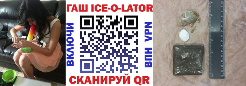 Гашиш 40% ТГК  купить наркотики цена  Липки 