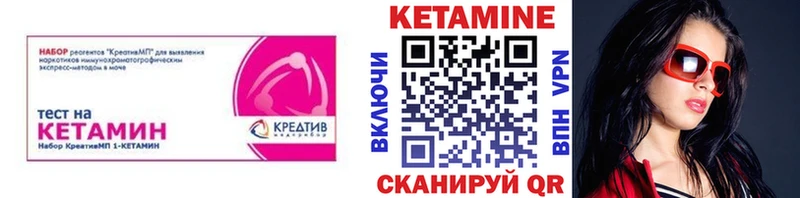 Кетамин VHQ  Липки 