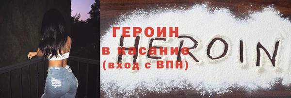 стафф Козельск
