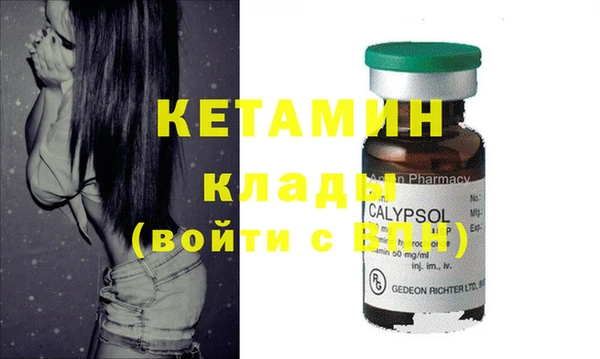 стафф Козельск