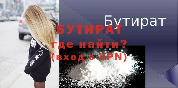 мдма Анива