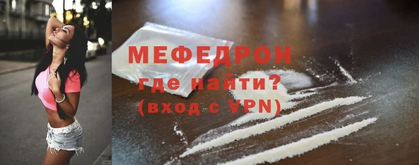 гидра Костерёво