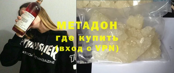 кокаин Кодинск