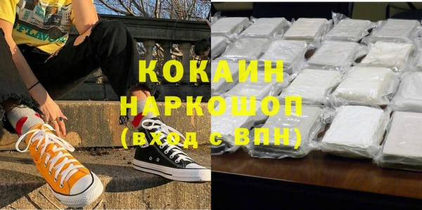 кокаин Кодинск