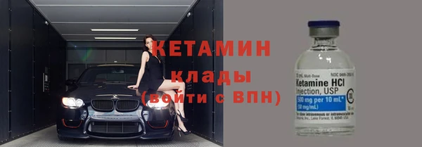 кокаин Кодинск