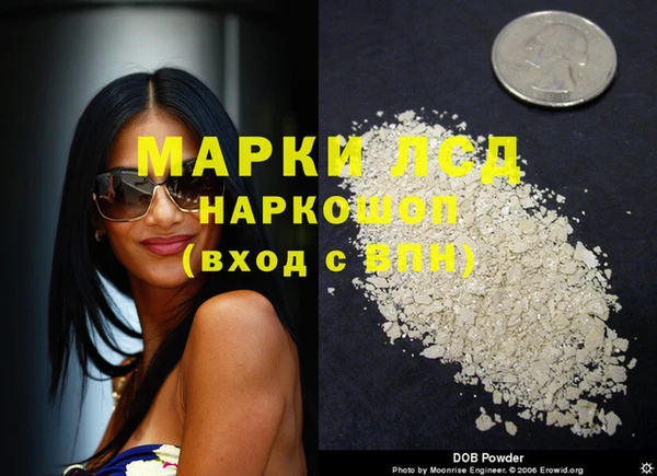 экстази Коряжма