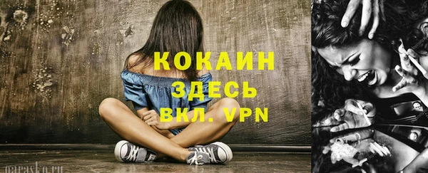 кокаин Кодинск