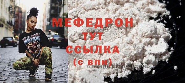 стафф Козельск