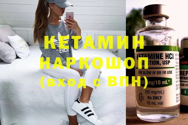 PSILOCYBIN Анжеро-Судженск
