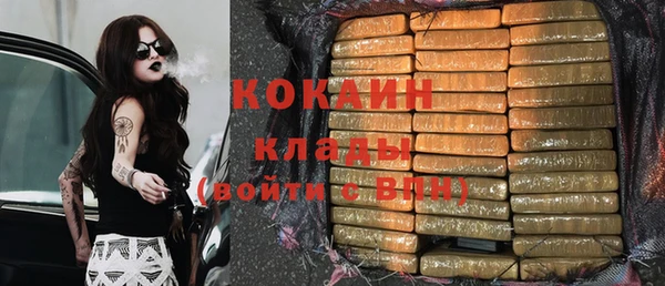 кокаин Кодинск