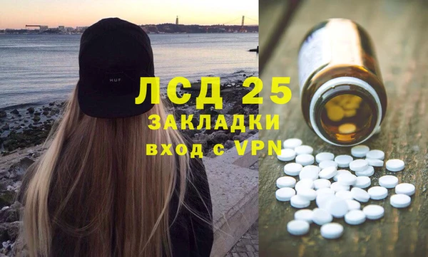 стафф Козельск