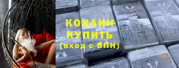 кокаин Кодинск