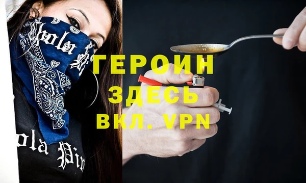 стафф Козельск