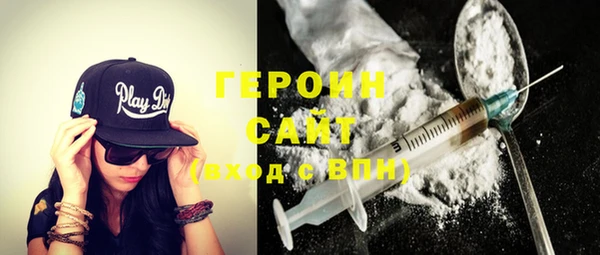 кокаин Кодинск