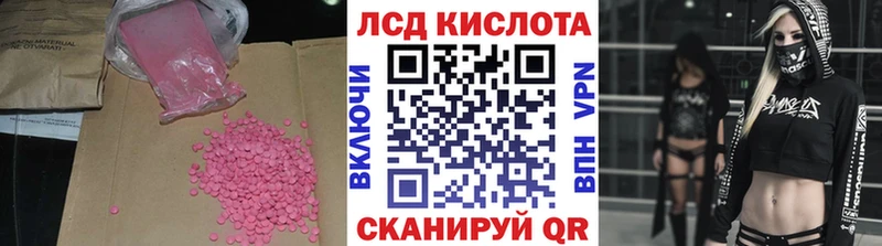 Лсд 25 экстази ecstasy  Липки 