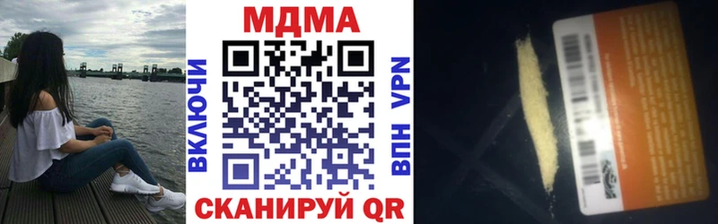 мега ссылки  Липки  MDMA VHQ 
