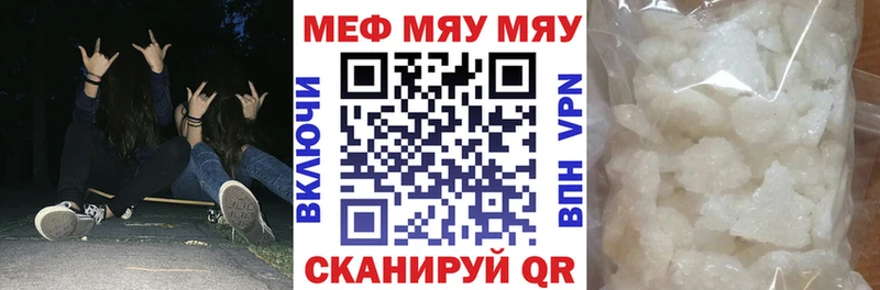Мефедрон mephedrone  Липки 