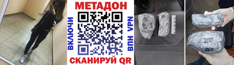 купить наркоту  Липки  Метадон кристалл 