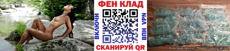 omg ссылка  Липки  Первитин винт 
