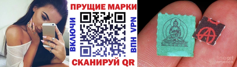 Марки 25I-NBOMe 1,5мг  где продают   Липки 