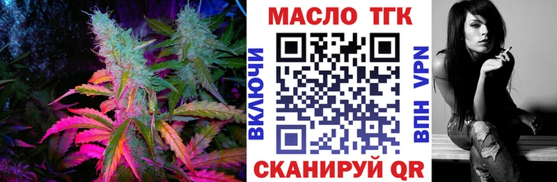 Дистиллят ТГК Wax  Липки 
