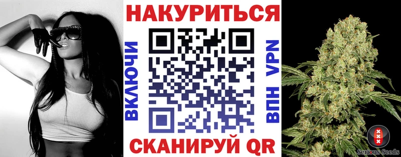 Канабис SATIVA & INDICA Липки